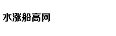 美英突然愿意给日本机密技术 原因很直接